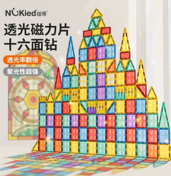 NUKied Children's Magnetic Tiles Colored Window Diamond Surface Magnetic Building Blocks Rods - Assembly Puzzle Educational Birthday Gift Toy for Boys and Girls