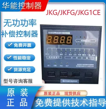 Chongqing Huaneng JKGF-12 JKG1CE JKWDAFFA-12 Channel Reactive Power Automatic Compensation Controller