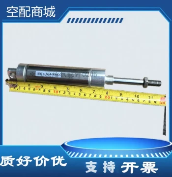 Doosan Mobile Ingersoll Rand Air Compressor Speed Control Cylinder and Hydraulic Adjustment Cylinder 35584689 35594225