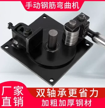 Small Manual Stirrup Bending Machine, Manual Construction Rebar Bending Machine, Hand-Operated Stirrup Bender