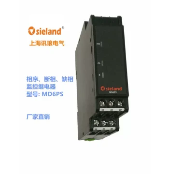Factory Direct Sale Sieland/Xunlang MD6PS Replacement Phase Sequence and Phase Loss Protection Relay CM-PFS.S CM-