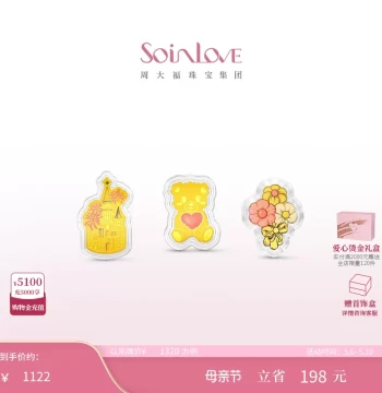 Chow Tai Fook SOINLOVE Treasure Girl Guardian Fairy Tale Gold Medal Confession Gift Box for Girlfriend Birthday