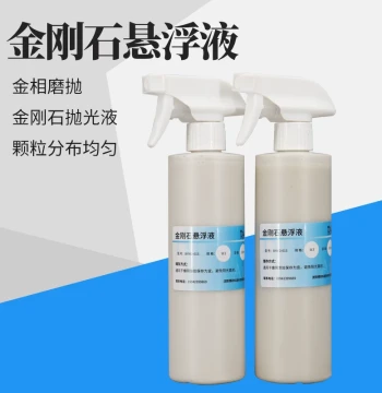 Metallographic Diamond Suspended Polishing Liquid, Laboratory Metallographic Diamond Polishing Suspension, Water-Soluble