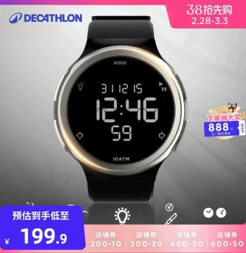 Decathlon Sports Watch W900 for Men and Women, Digital Electronic Multifunctional Running and Swimming Waterproof Smart Watch KIDA