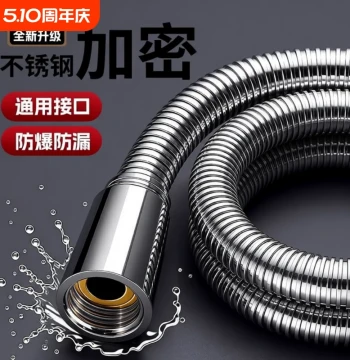 Explosion-Proof Shower Hose Universal Connection Pipe for Bathroom Shower Head Water Heater Pipe and Bath Heater Accessories Assortment
