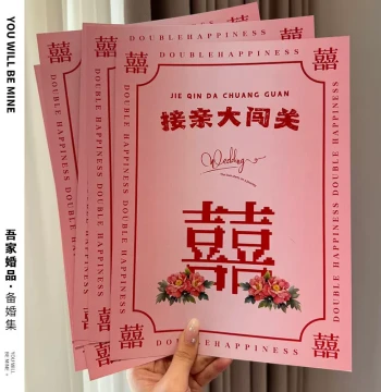 Wujia Wedding Supplies Pickup Game Cards, Vow Letters, Fun Wedding Mini-Games, Grand Challenges, Civilized and Creative Door-Blocking Activities