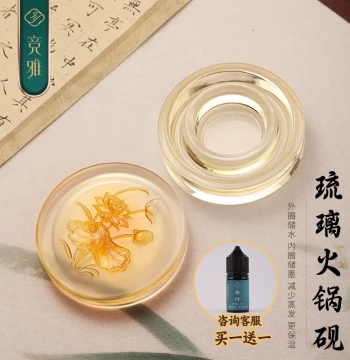 Jingya Glazed Hotpot Inkstone with Lid, Double-Ring Moisture-Retaining Non-Drying Ink Gourd Ink Dish, Brush Rest and Holder, Fine Stationery for Women