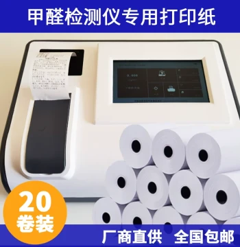 Formaldehyde Detector Printer Paper, Analyzer Dedicated Thermal Paper, Formaldehyde Testing Equipment On-Site Data Print Roll