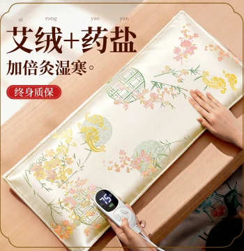 Mother's Day Gift Electric Heating Sea Salt Pack with Herbal Mugwort for Waist Therapy