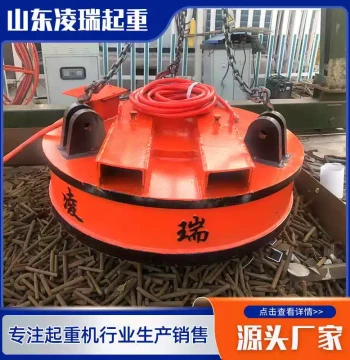 Wholesale 1.5m Electromagnetic Chuck, Circular Heavy-Duty Chuck for Scrap Steel and Iron Plants, Forklift and Excavator Electromagnetic Chuck