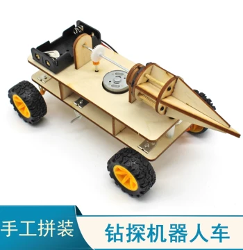 Drilling Robot Car Electric Model DIY Tunnel Shield Machine Tech Craft Small Invention Boring Machine Material Kit