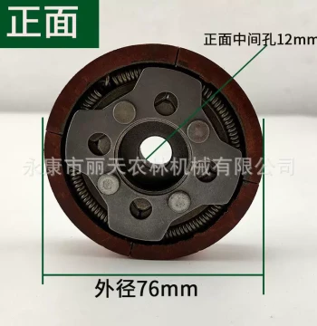 48F142 Ground Matching ZTJ Drill Digging Machine Small Micro-tiller Gasoline Engine Boat Outboard Motor Detachable Clutch Throw Block