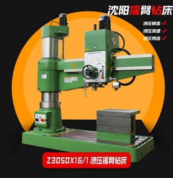 Shenyang Zhongjie Model 3050 Radial Drill, Hydraulic Radial Drilling Machine Z3050X16/1