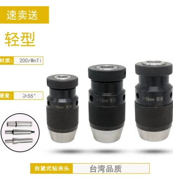 Self-Tightening Self-Locking Drill Chucks 1-13mm, 1-16mm with B16 and B18 Threaded Holes for Milling Machines, Drill Presses, and Hand Drills