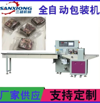 Automatic Brown Sugar Block Packaging Machine, Back-Seal Bag Packer, Fully Automatic Food Pillow-Type Packaging and Sealing Machine