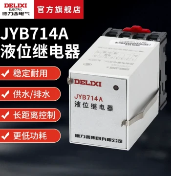 DELIXI ELECTRIC Liquid Level Relay Switch, Automatic Water Level Controller JYB-714, Induction 380V Household 220V