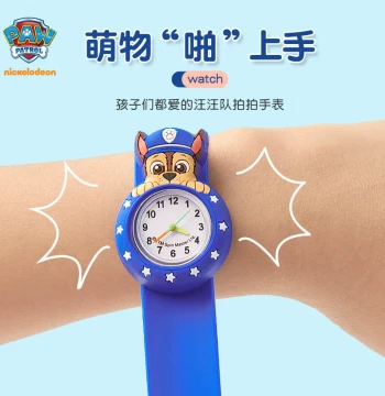 [Learn to Tell Time] PAW Patrol Children's Watch for Boys; Snap-On Cartoon Watch Toy and Birthday Gift