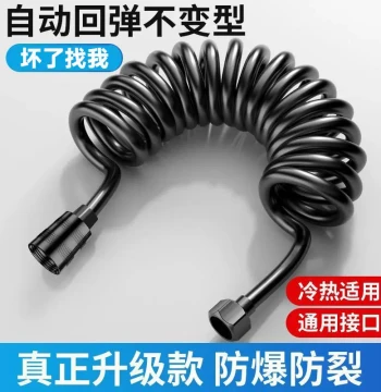 Explosion-Proof Telephone Cord Extendable Hose for Toilet Bidet Sprayer and Shower Head, Extra Long and Thick Spring Spiral Coil Tube