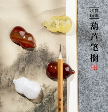 Zhang Xiaofeng Gourd Brush Rest Calligraphy Brush Mountain Beginner Painting Tools Four Treasures of the Study Inkstone Desk Ornament Tea Accessory Fortune Crystal Agate