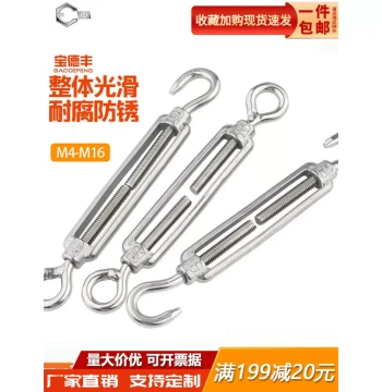 304 Stainless Steel Turnbuckle Wire Rope Tensioner, Open Body Flower Lantern Bolt Sizes M4, M5, M6, M8-M16