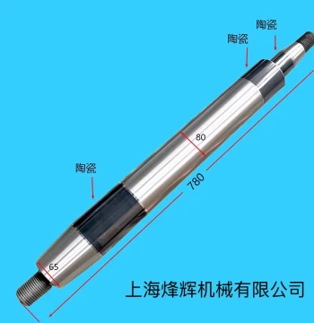 M1432B Grinder Spindle M1332B Cylindrical Grinder Spindle Accessories High-Precision Ceramic Spindle Original Genuine
