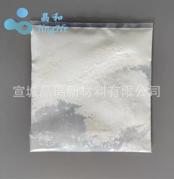 Nano Zinc Oxide 30nm High Activity Nano ZnO Powder Xuancheng Jingrui