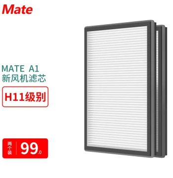 Mate Fresh Air System A1 Filter (2-Pack)