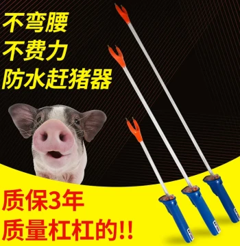 Shuoersi Pig Driving Magic Tool More Waterproof with Lighting Quality Assurance Pig Driving Electric Stick Rod for Cattle and Sheep Breeding Special Use