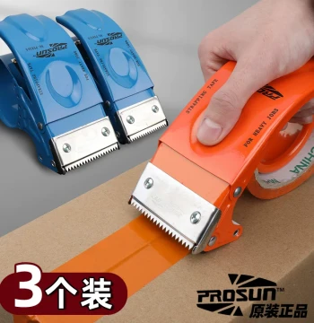 New Upgraded Tape Dispenser Large Extra-Wide Extra-Thick Carton Sealer Express Logistics Tape Packer Manual/Automatic Large Tape Machine Sealer Transparent Tape Dispenser Carton Sealer Packing Gadget