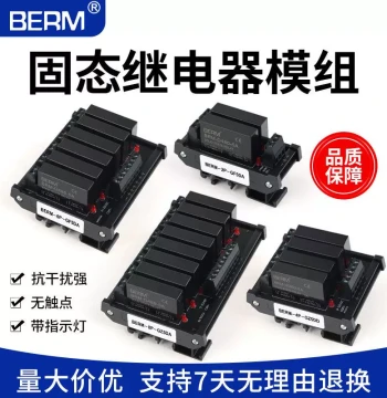 Solid State Relay Module DA Solid-state Contactless Relay Module DC Control AC SSR DIN Rail DD