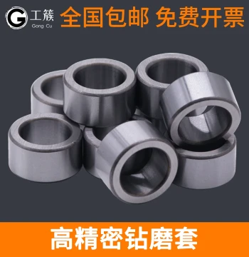 Wear-Resistant Drill Bushing, Guide Bushing, Drill Jig Bushing, Drill Bit Sleeve, Fixed Mold Drilling Hole Sleeve, Positioning Sleeve, Shaft Sleeve, Steel Sleeve, Liner
