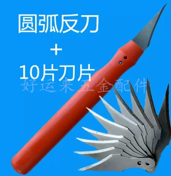 Plastic Deburring Knife - Edge Trimming Tool for Plastic Parts, Flash Removal Scraper, Burr Cutter