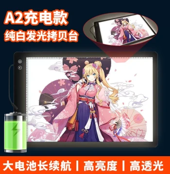 A2 A3 A4 A5 Light Box Rechargeable Battery Model Tracing Table Translucent Board Sketch Chinese Painting Tracing Board Wireless Light Pad