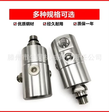 Shenghao Machinery SHA10-1771-05L CNC Lathe Machining Center Through-Spindle Coolant Rotary Union