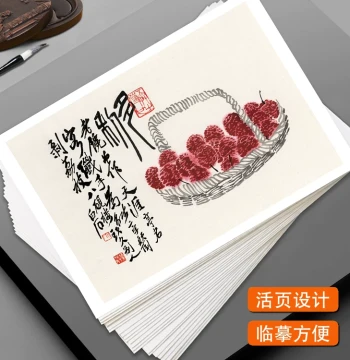 Art Copy Cards 40-Sheet Set Qi Baishi Ink Painting