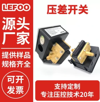 Lifu LF52 Differential Pressure Controller, Water Flow Differential Pressure Switch - Dual Pressure Control Water Filter Oil Differential Pressure Switch