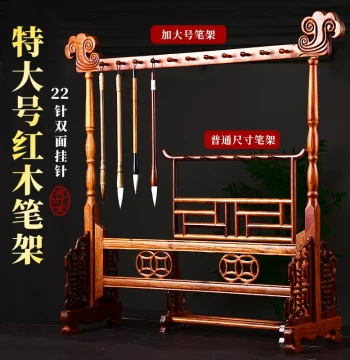 [Large Brush Stand] Solid Wood Calligraphy Brush Holder, Four Treasures of the Study Supplies, Storage Rack for Calligraphy Brushes, Brush Hanger, Brush Rest, Brush Base, Desktop Stationery Display, Painting and Calligraphy Creation Tool