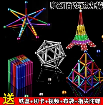Magnetic Rods Buckyballs, Creative Magnets for Teenagers, Building Set, Versatile Educational Combination Blocks