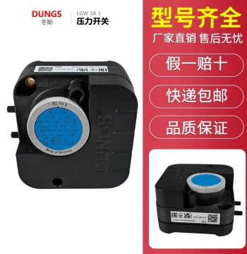 Original DUNGS Pressure Switch Air Pressure Switch LGW3A1 LGW10A1