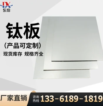 Titanium Plate TC4 Titanium Alloy Plate TC18 TC10 TC12 TB6 Titanium Plate TC21 Military Aviation Forged Titanium Alloy Sheets
