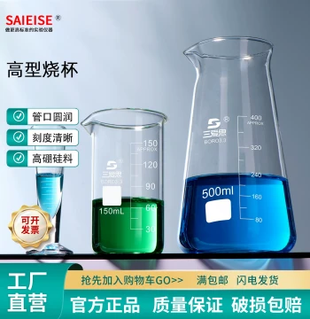 SAIEISE Tall Form Beaker Triangular Graduated Cylinder with Scale High Temperature Resistant High Borosilicate Glass