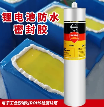 Lithium Battery Waterproof Sealing Glue, PVC Heat Shrink Film Sealing Fixation Insulation, Black/White Silicone Electronic Adhesive