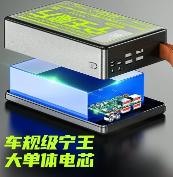 100,000 mAh Large Single-Cell Power Bank, 80,000 mAh Super Fast Charging Mobile Phone Outdoor Energy Monster Cube Mobile Power Supply