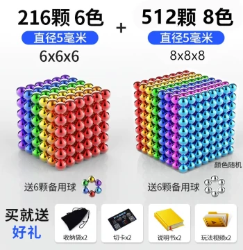 Ultra-Fast Buckyballs Magnetic 100,000-Piece Affordable Building Blocks, Magnet Beads, Magnetic Assembly Beads, Educational Magnets