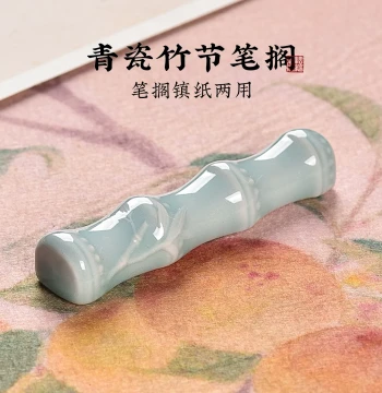 Ceramic Bamboo-Style Calligraphy Brush Rest, Brush Holder and Pen Mountain Ornament for Calligraphy and Chinese Painting, Essential Studio Supplies