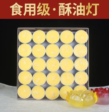 Xu Hui Mainland China Household Eternal Flame 24h Smokeless Ghee Lamp 8 Hours 100 Pieces Buddha Offering Candle Free Shipping