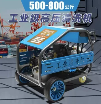 Special High-Power Pipe Dredger Electric Commercial Household Ultra-High-Pressure Cleaner Fully Automatic Car Washer Manufacturer