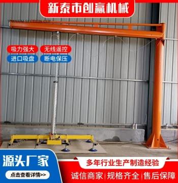 Vacuum Suction Cup Lifting Fixture, Manufacturer Stock Retail, Laser Cutting Loading/Unloading Suction Cup, Vacuum Lifting Machine