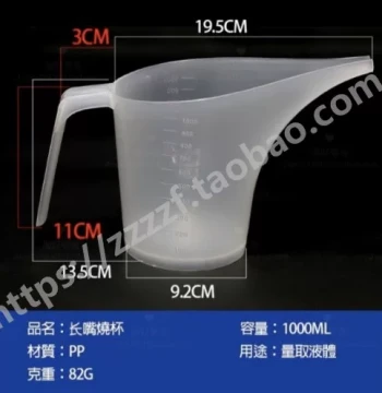 1000ml Long-Spout Measuring Cup, Solid Color Plastic Measuring Cup/Graduated Cylinder for Laboratory Use