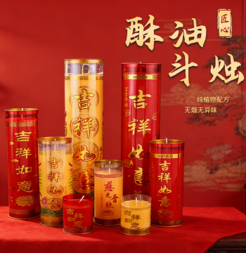 1/3/5/7 Days Plant-based Butter Cup Candle Buddha Offering Smoke-free Candle Lamp Household Auspicious Buddha Hall Eternal Light Respectful Lamp